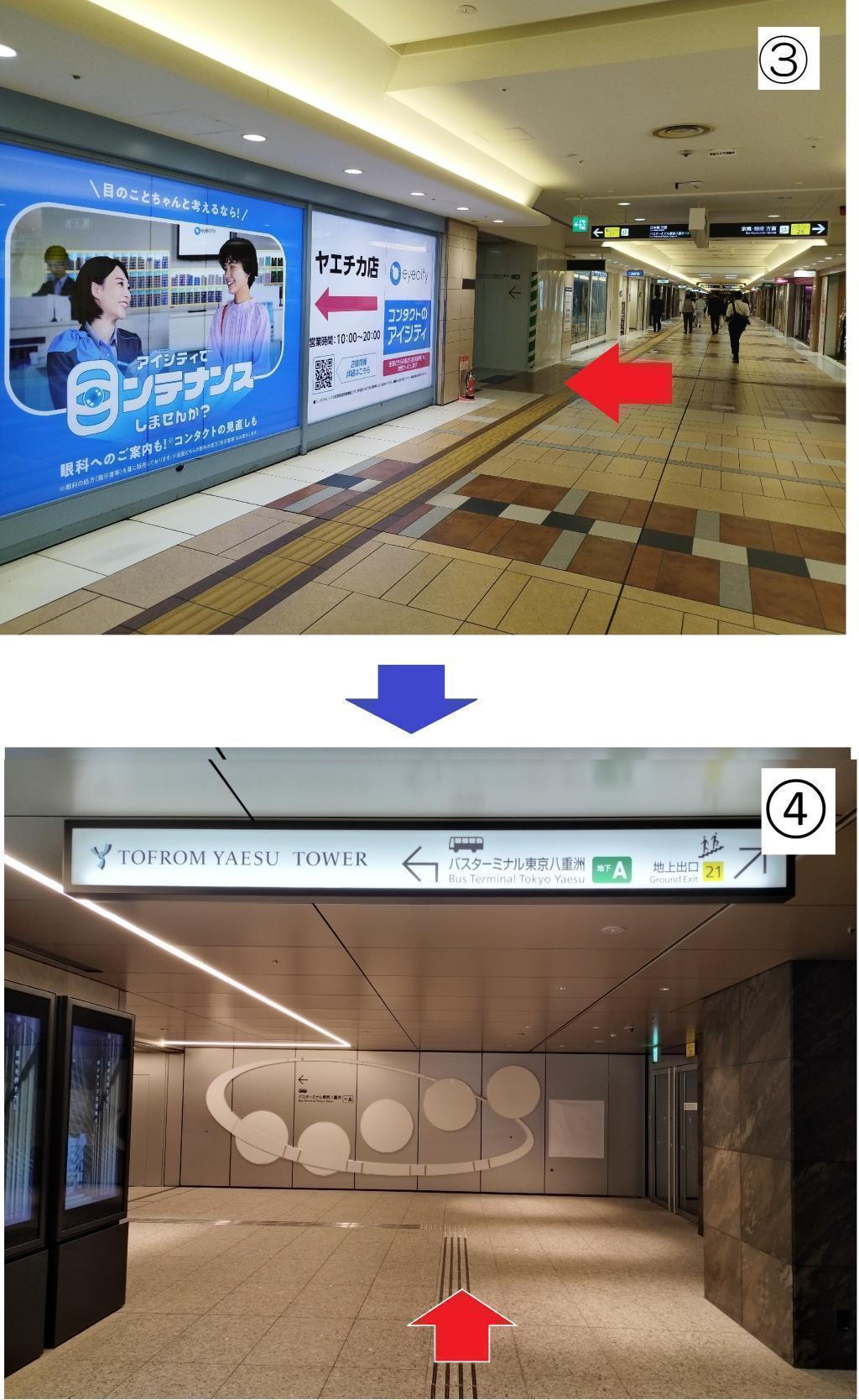  ＜初めての人でも迷わない！＞ TOFROM YAESU（トフロム八重洲）にある「バスターミナル東京八重洲（BTY） 地下Ａ」への行き方と最短連絡ルート　
＜Easy to follow ～ map with photo＞ Access and connecting route to “Bus Terminal Tokyo Yaesu A (BTY A)” in TOFROM YAESU