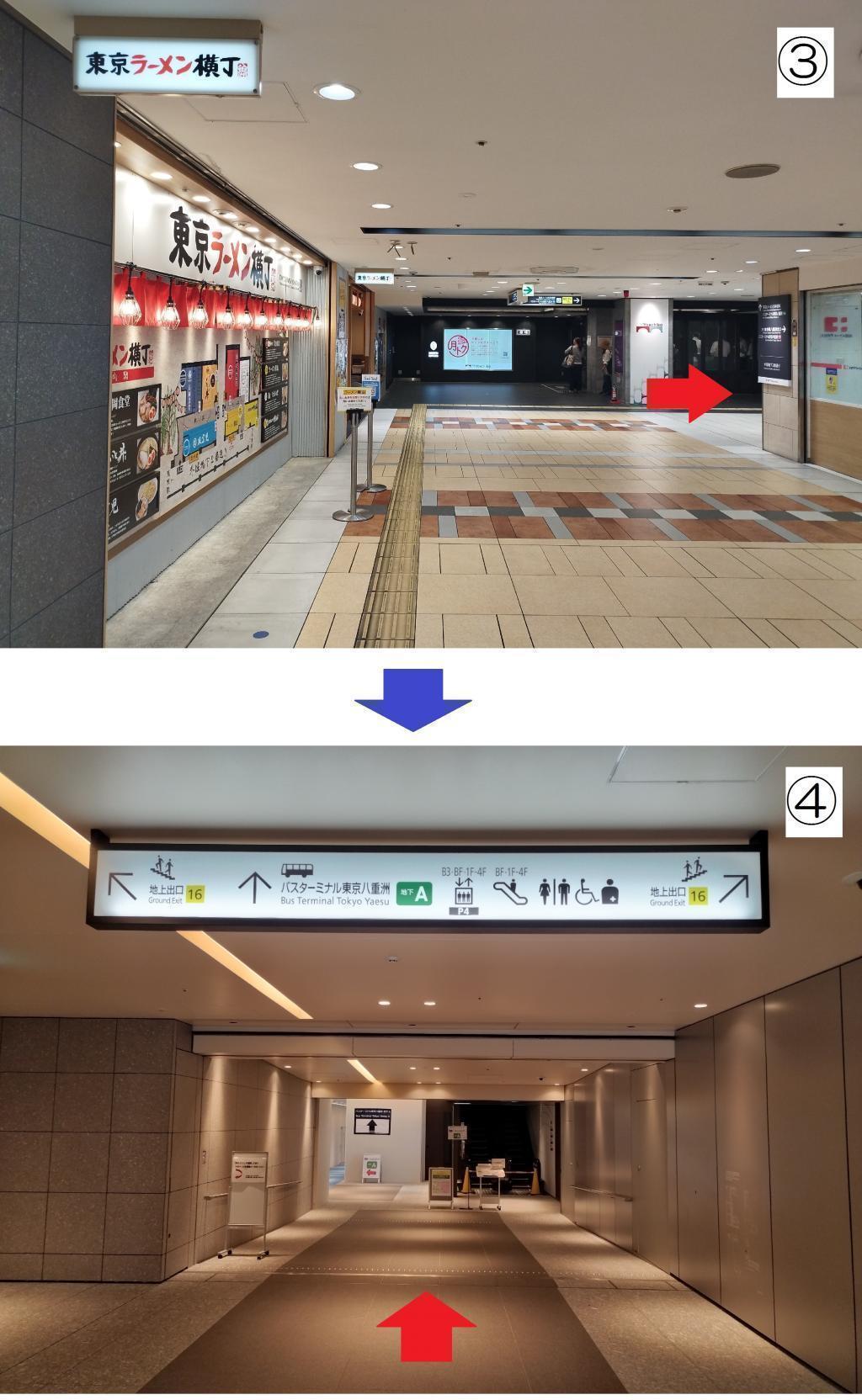  ＜初めての人でも迷わない！＞ TOFROM YAESU（トフロム八重洲）にある「バスターミナル東京八重洲（BTY） 地下Ａ」への行き方と最短連絡ルート　
＜Easy to follow ～ map with photo＞ Access and connecting route to “Bus Terminal Tokyo Yaesu A (BTY A)” in TOFROM YAESU