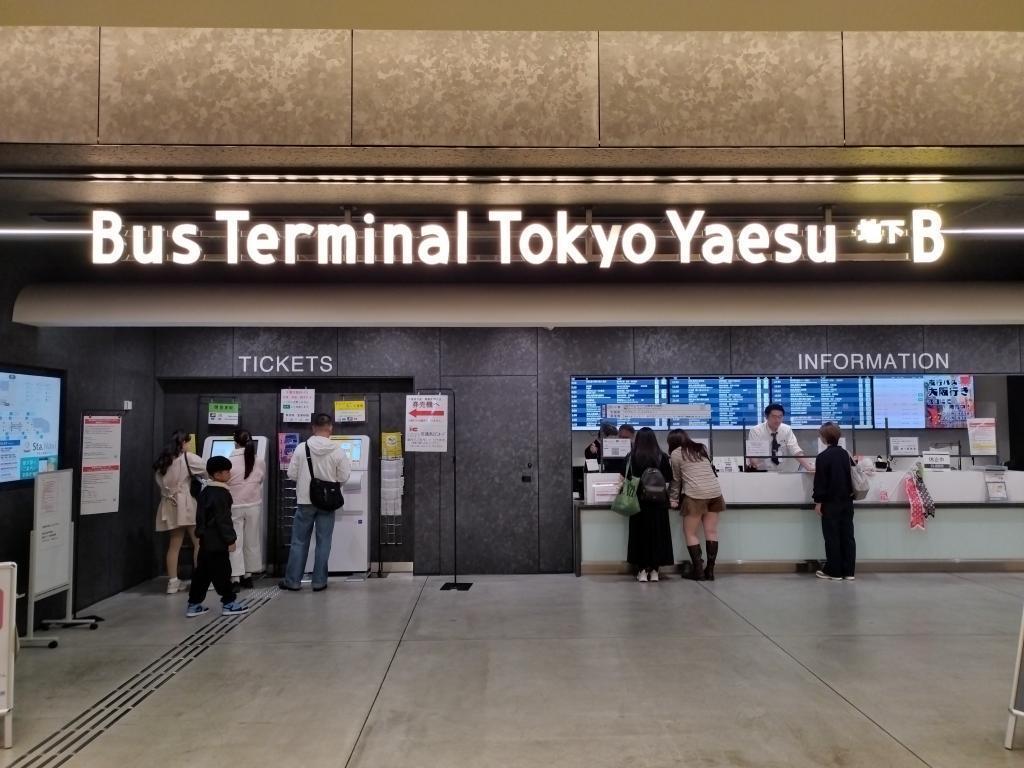  「TOFROM YAESU TOWER（トフロム ヤエス タワー）」9月10日（木）オープン！　
＆　バスターミナル東京八重洲のナゾ解き