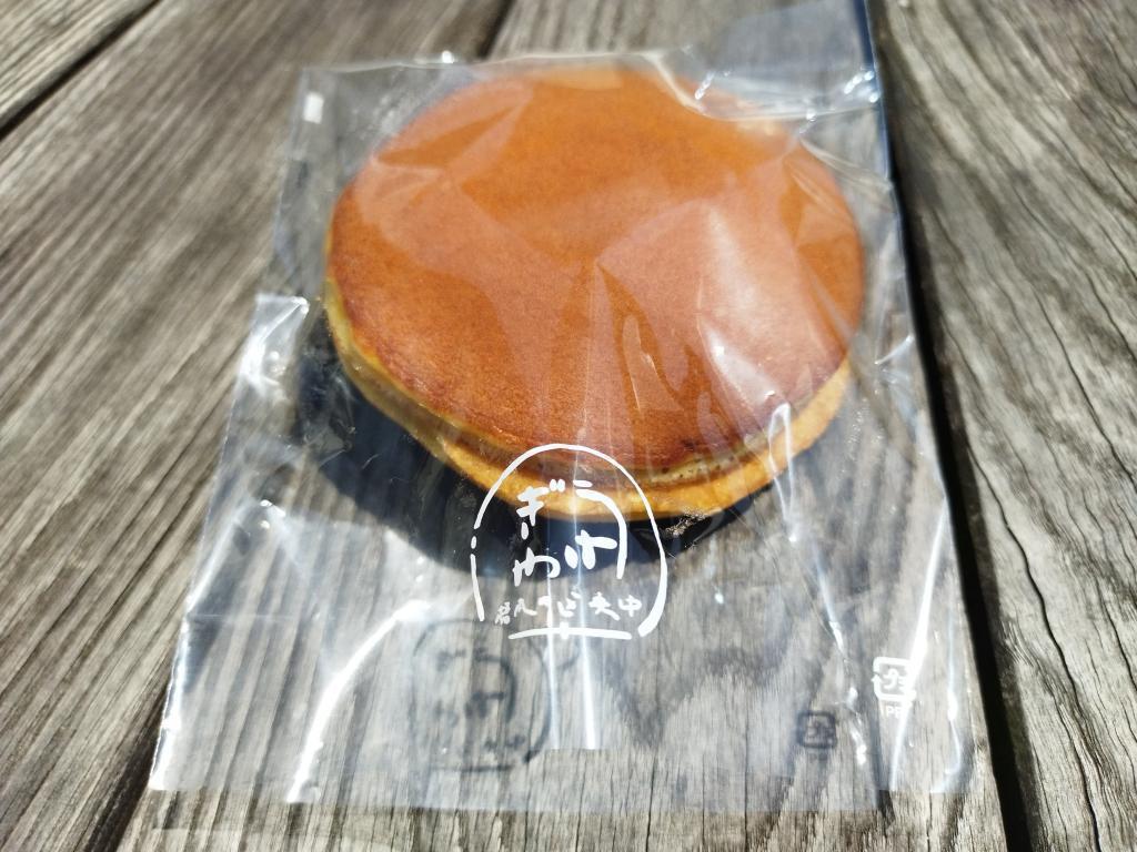  どら焼きの名店「うさぎや 本店」が移転オープンしました。1個から購入できます！