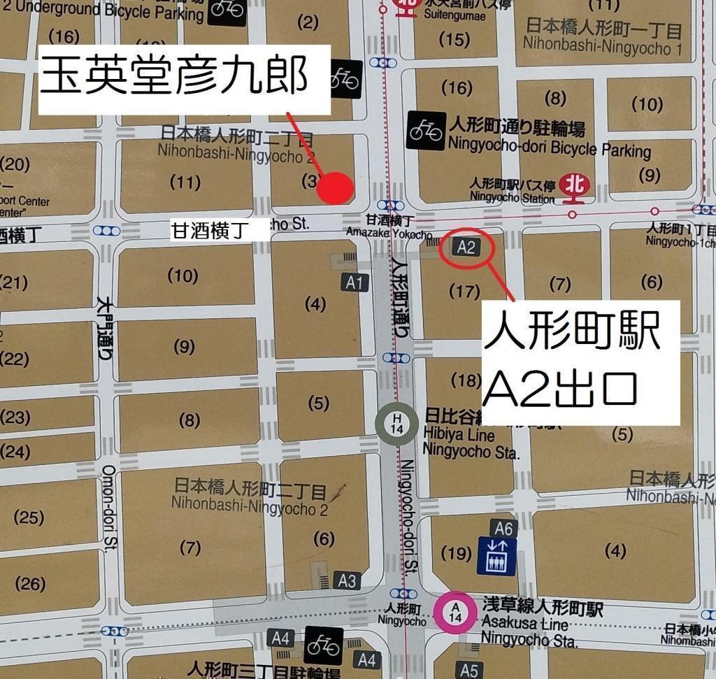  日本橋の地元民「浜ちゃん」がおすすめする、日本橋・人形町界隈の「どら焼き」の名店