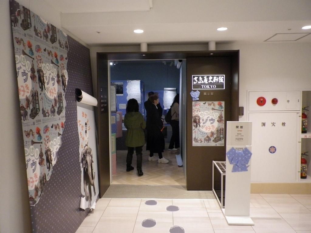  「日本橋髙島屋・たかちゃん」って知ってますか?