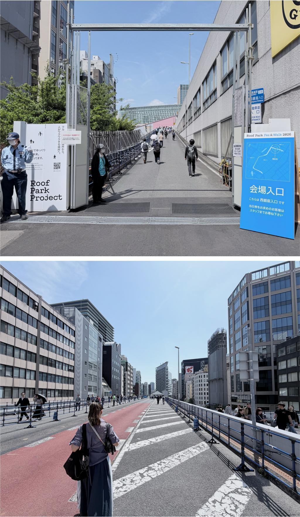  銀座を空中散歩。めっちゃ気持ち良き（前編）
Roof Park Fes & Walk 2026 
