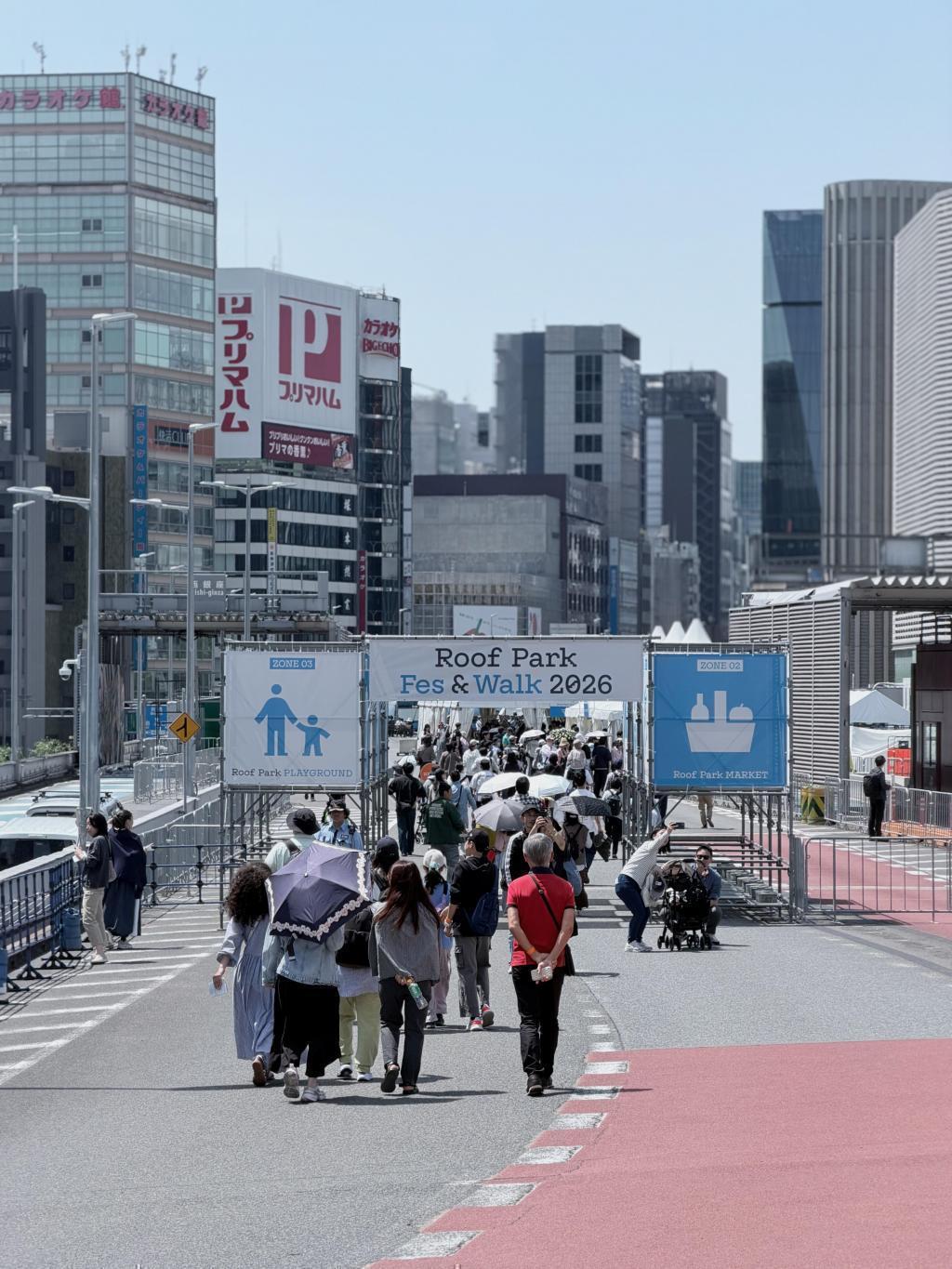 外堀通りから数寄屋橋方面へ 銀座を空中散歩。めっちゃ気持ち良き。
Roof Park Fes & Walk 2026 