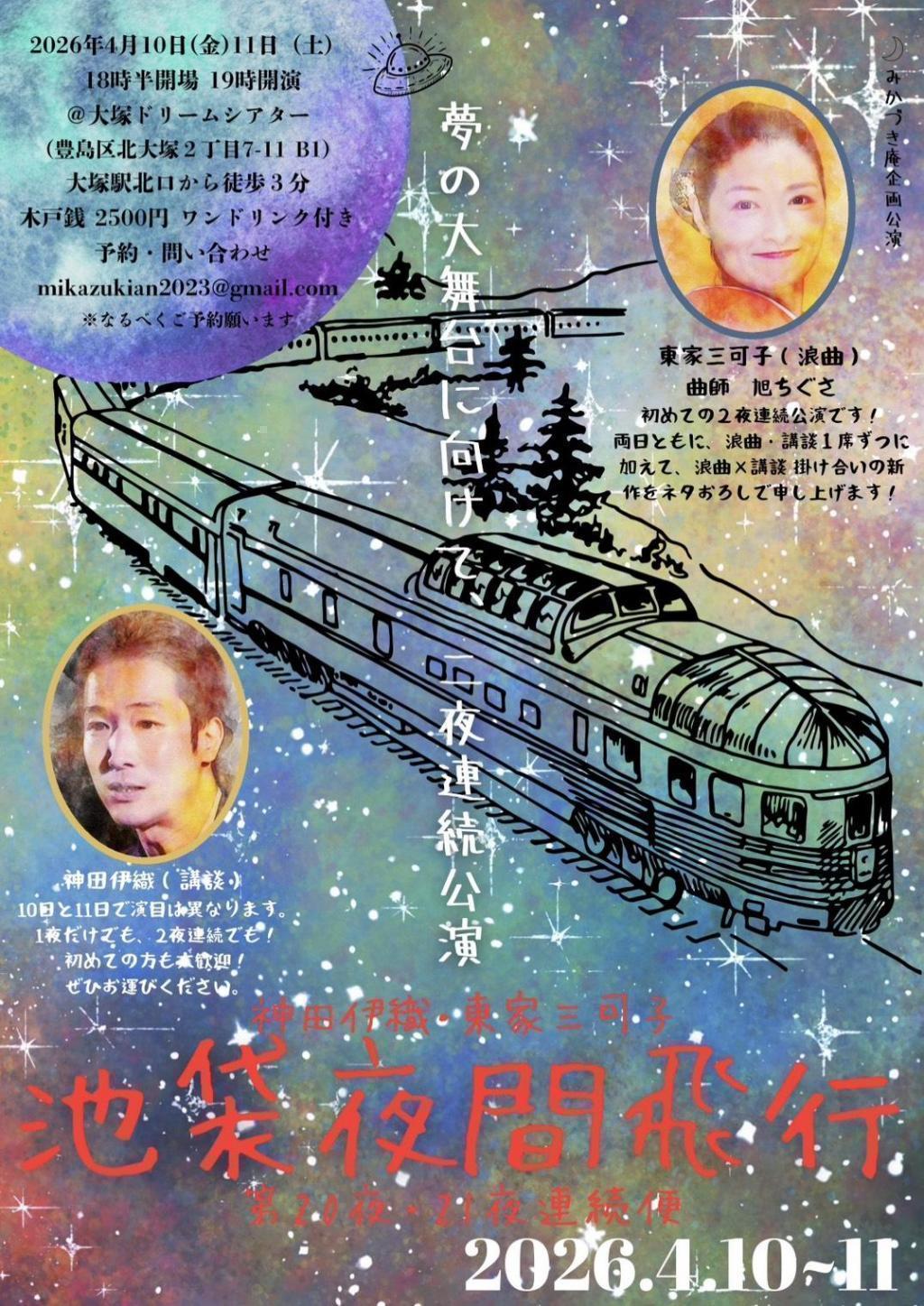 新たな試み 「木挽町のあだ討ち」にまつわるetc.