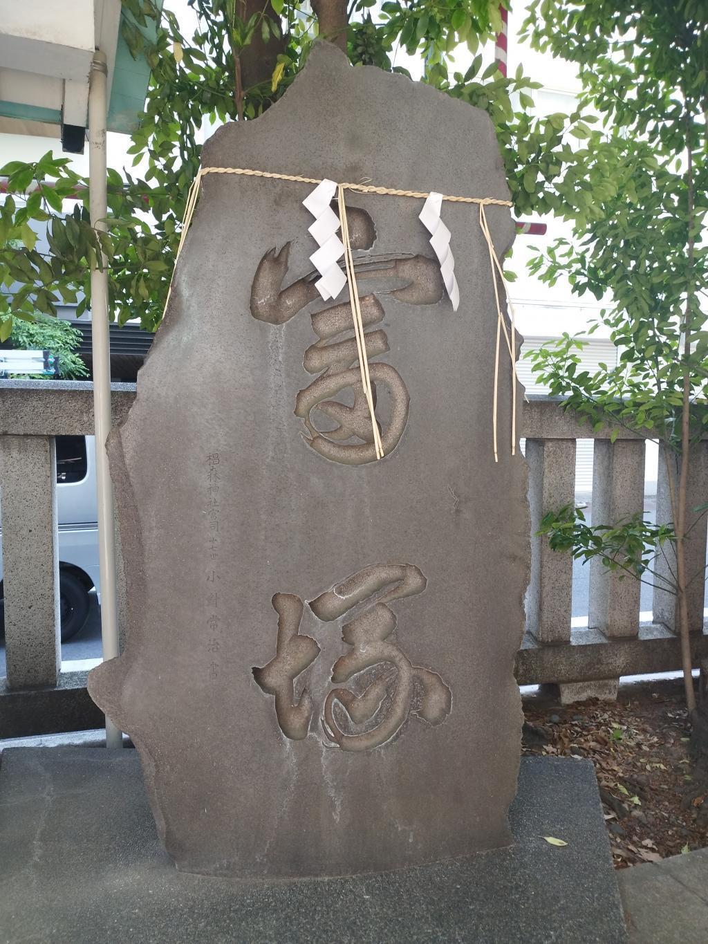 椙森神社 【観覧に便利な、神輿渡御ルート＆通過予定時刻付】　
＜椙森神社 例大祭 本祭＞（５月15日(金)～16日(土)）　
今年は3年に一度の本祭、日本橋が祭りの熱気とにぎわいに包まれます！