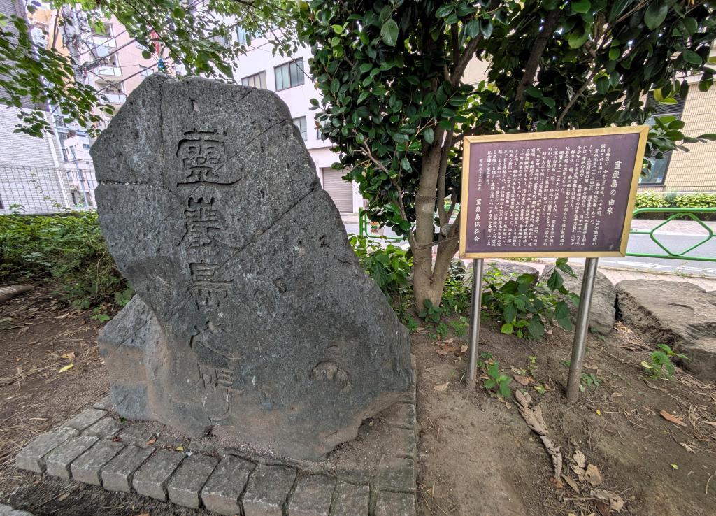  富岡八幡宮の氏子地域をめぐる