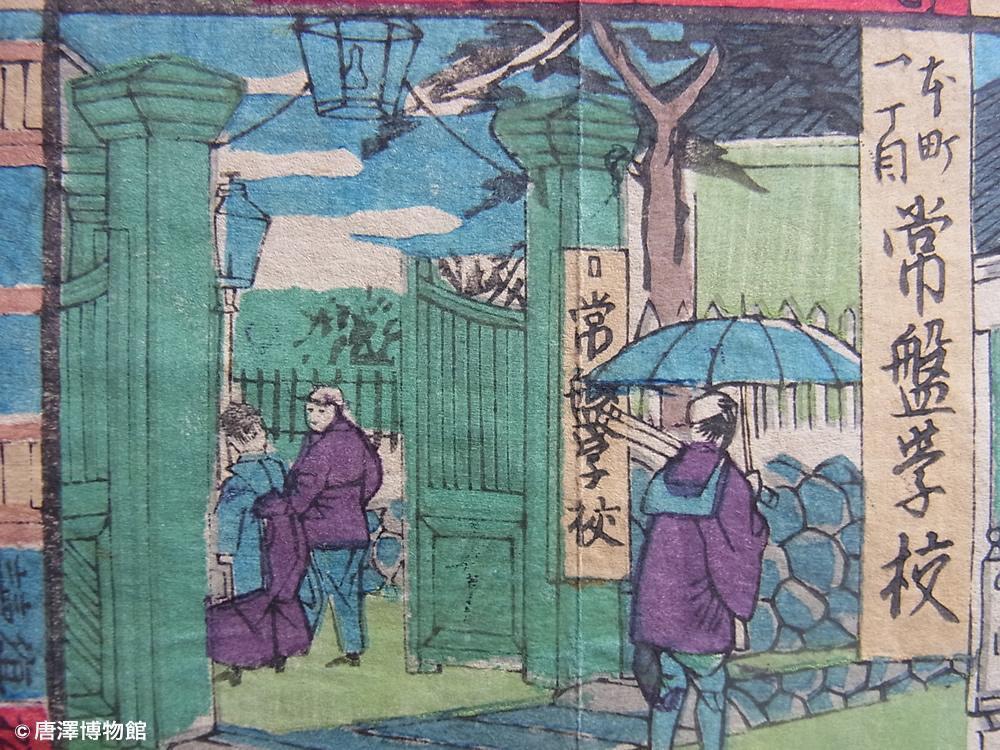  第３回『東京建築祭2026』に常盤小学校・日本橋歴史アーカイブスが5月23日(土)・24日(日)に初公開！