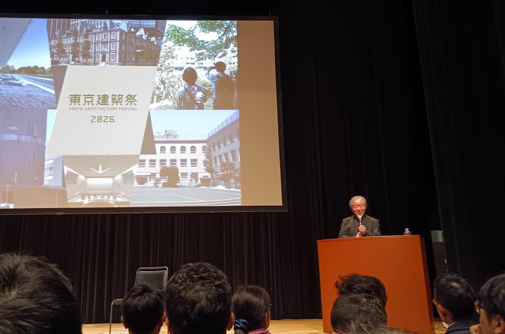 2026.5.11(月)キックオフイベント講演「都市は呼吸する」
内藤廣氏(東京大学名誉教授・多摩美術大学学長・建築家)
 第３回『東京建築祭2026』に常盤小学校・日本橋歴史アーカイブスが5月23日(土)・24日(日)に初公開！