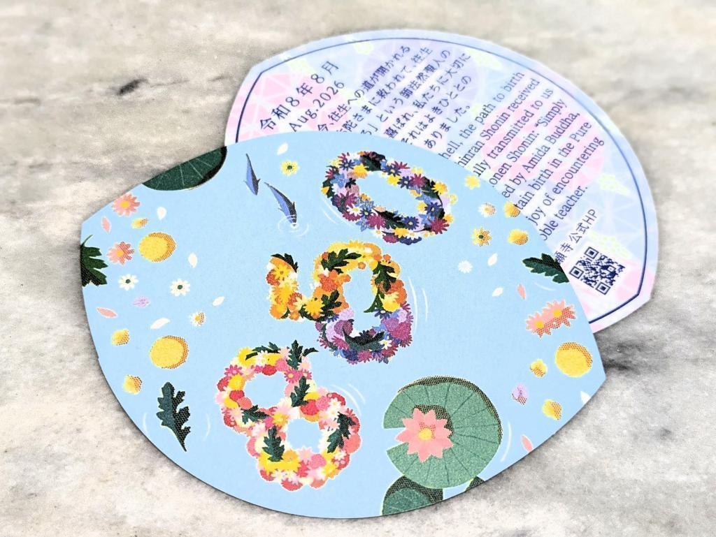  蓮の花と築地本願寺