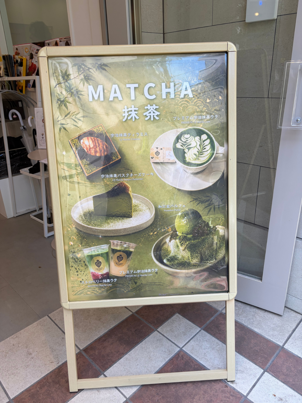  カフェ激戦区の東銀座で
「飲める芸術」ラテアートをゆったり楽しむ