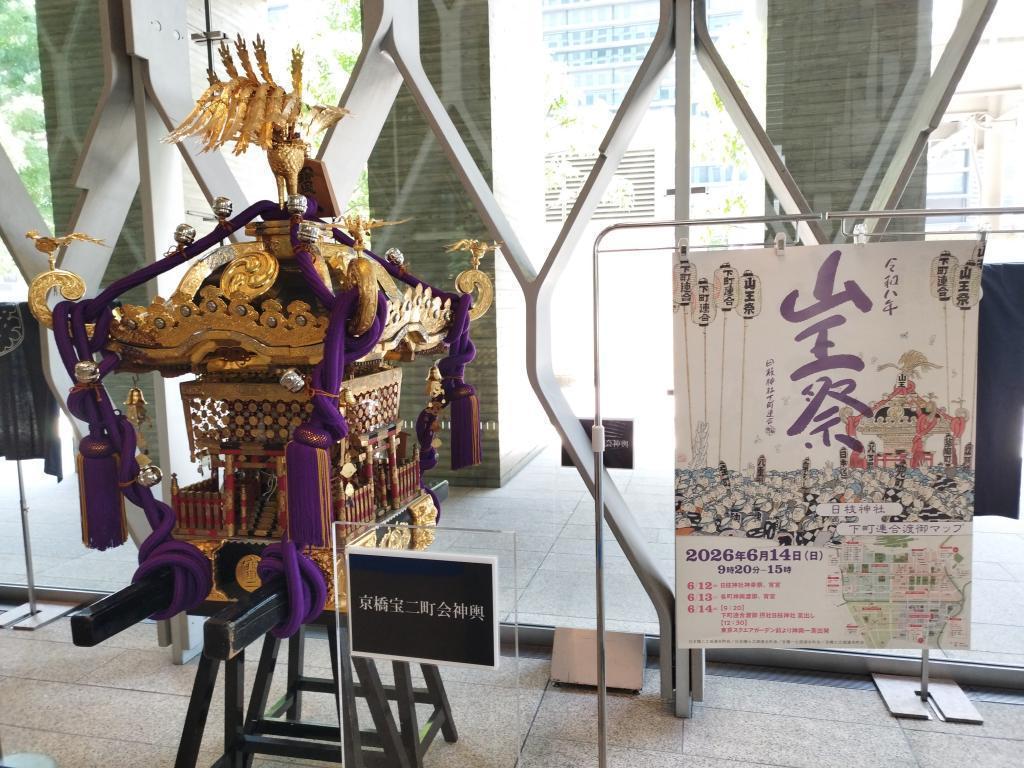  【山王祭を満喫できる、マップ ＆ 観覧おススメの場所・時刻付】　
＜日枝神社 山王祭＞（6月12日(金)～14日(日)）