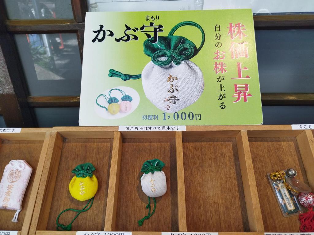  【山王祭を満喫できる、マップ ＆ 観覧おススメの場所・時刻付】　
＜日枝神社 山王祭＞（6月12日(金)～14日(日)）