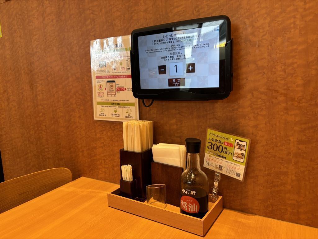  やよい軒茅場町店　谷崎潤一郎ゆかりの地にある特別なお店
