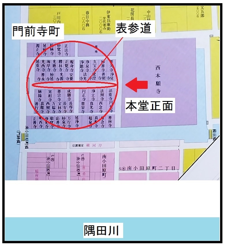  築地場外市場、「なぜ、こんなところにお寺が？」《ナゾ解き編》　
浮世絵に描かれた中央区の名所(9)　～「江戸名所図会　西本願寺」～
