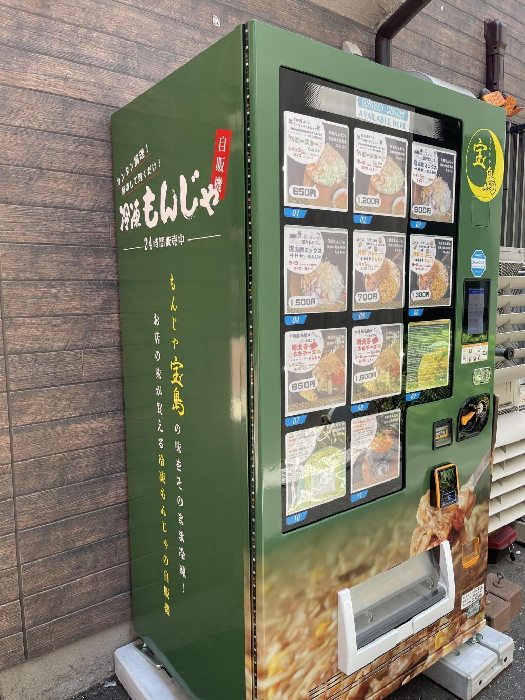  初夏の風吹く「おもてなし」紀行　