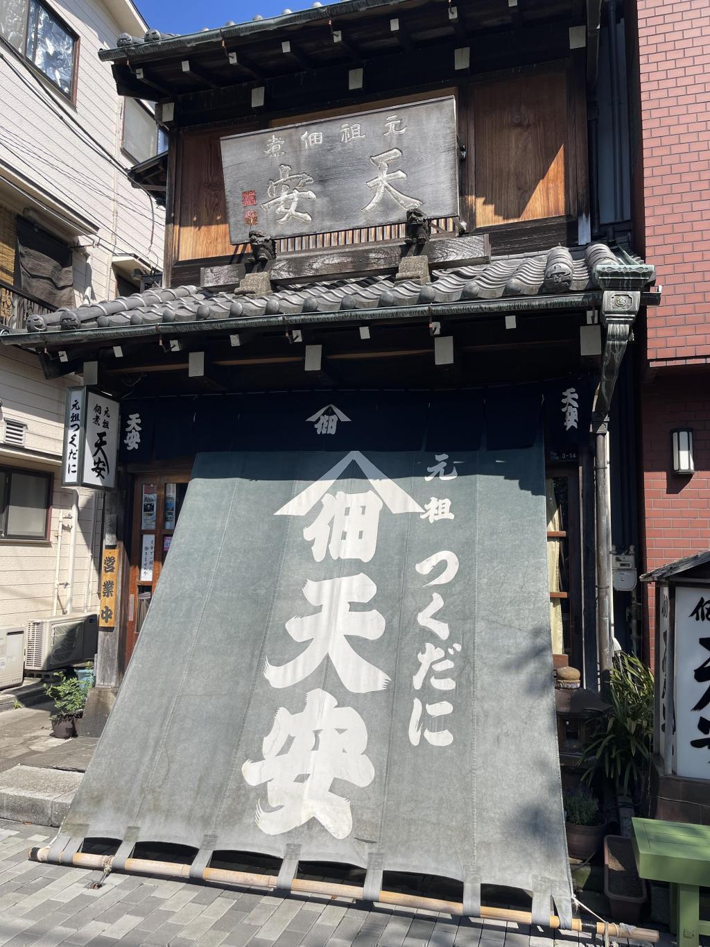 天安本店さん 初夏の風吹く「おもてなし」紀行　