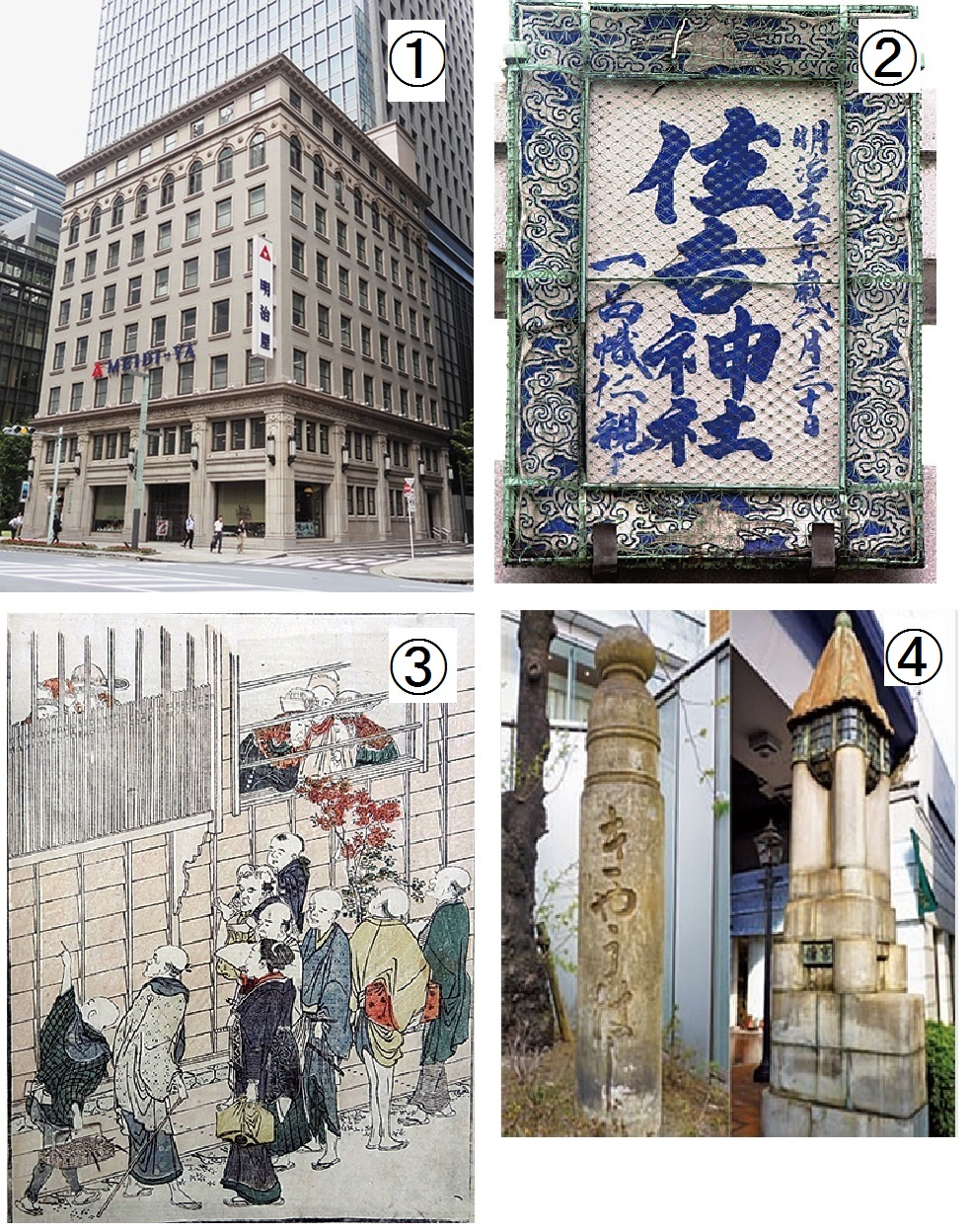  「新規指定・登録区民文化財展2026」開催中（本の森ちゅうおう）　
＆　中央区民文化財「これは何？」クイズ、観光検定受験者の方（それ以外の方も）チャレンジしてみて下さい