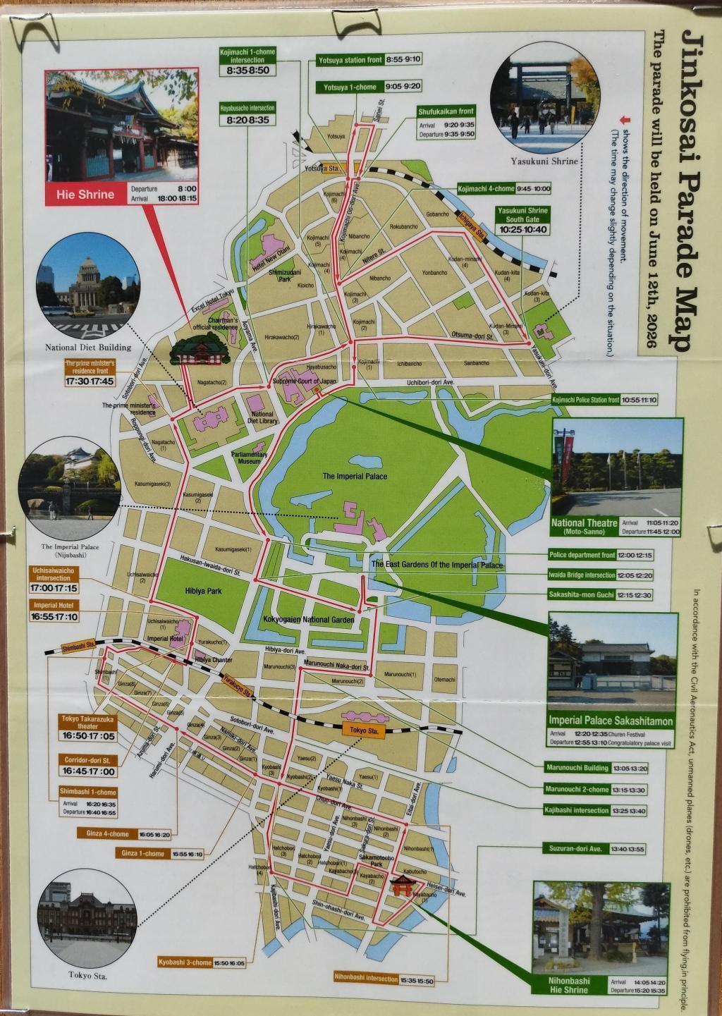 《Best viewing spot》
The Sanno Festival: June 12 (Fri) to 14 (Sun)