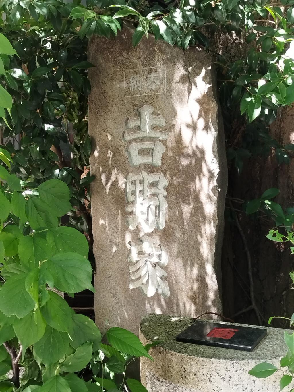  ＜つきじ獅子祭：6月14日は御神輿！＞　
築地・波除神社　＆　おススメの「築地グルメ」