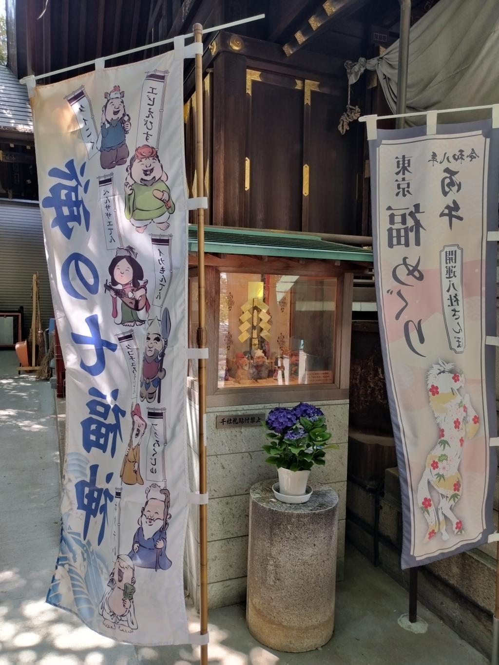  ＜つきじ獅子祭：6月14日は御神輿！＞　
築地・波除神社　＆　おススメの「築地グルメ」