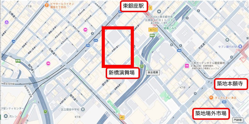 ◾️現在の地図 今はなき「農商務省」が新橋演舞場の隣に建っていたお話