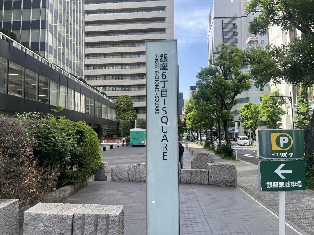  今はなき「農商務省」が新橋演舞場の隣に建っていたお話