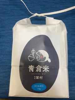 ハズレなし抽選会の結果発表～ 長野県最北　栄村の春を銀座で試食
＠銀座NAGANO ２F