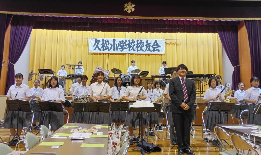 日本橋中学校吹奏楽部演奏 2026年「久松小学校校友会」は2030年160周年に向けての「校友会フェス」へのスタート！
音楽専科故菅野英二先生のご子息より、久松小学校へ校歌資料の寄贈式がありました。