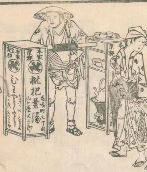  枇杷葉湯で暑気払い
