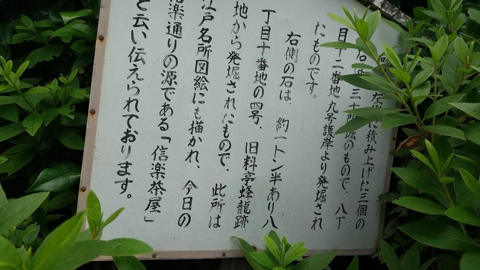 しがらき茶屋跡 枇杷葉湯で暑気払い