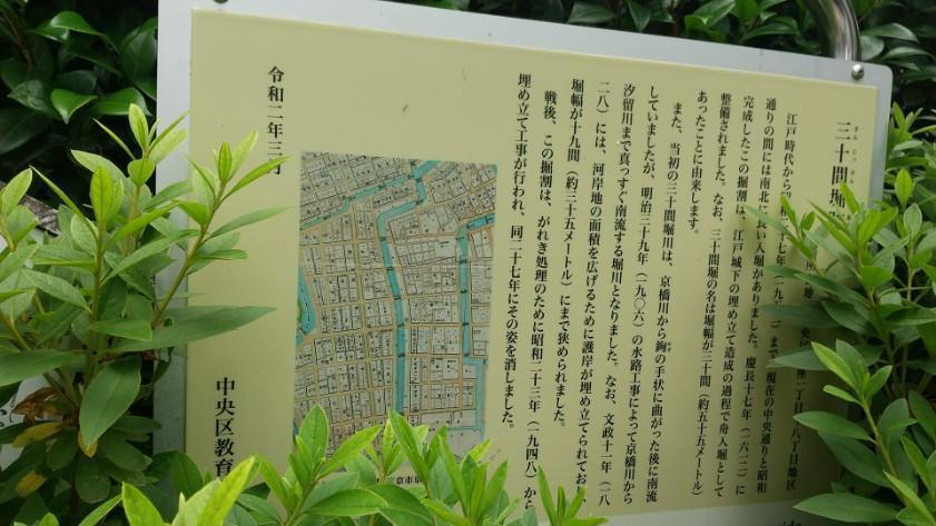  枇杷葉湯で暑気払い