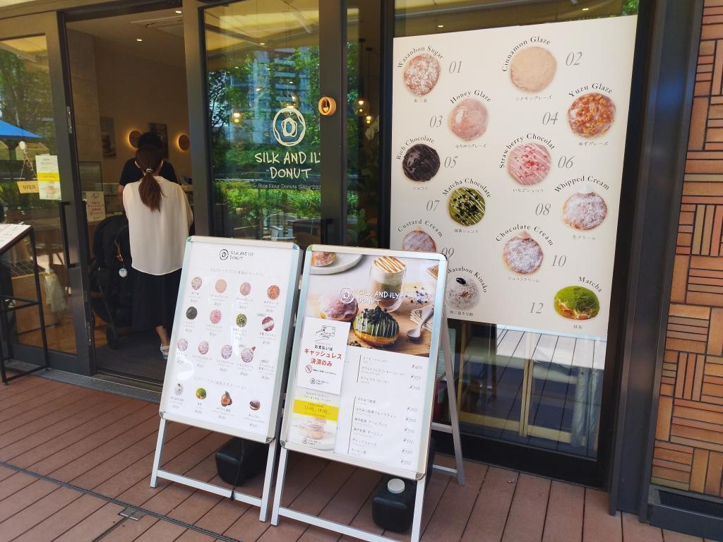 SILK AND ILY DONUT（シルク アンド イリィ ドーナツ） ～【ぐるなび】が初出店した「ドーナツ」専門店～
SILK AND ILY DONUT（勝どき）