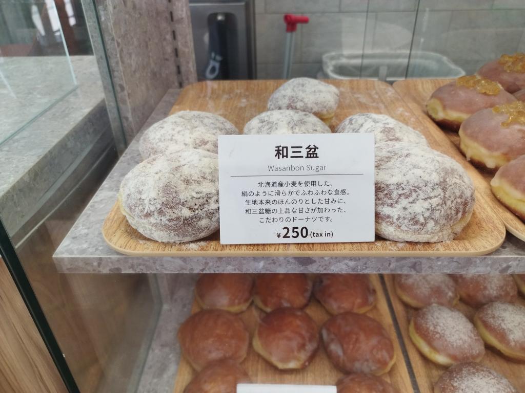  ～【ぐるなび】が初出店した「ドーナツ」専門店～
SILK AND ILY DONUT（勝どき）
