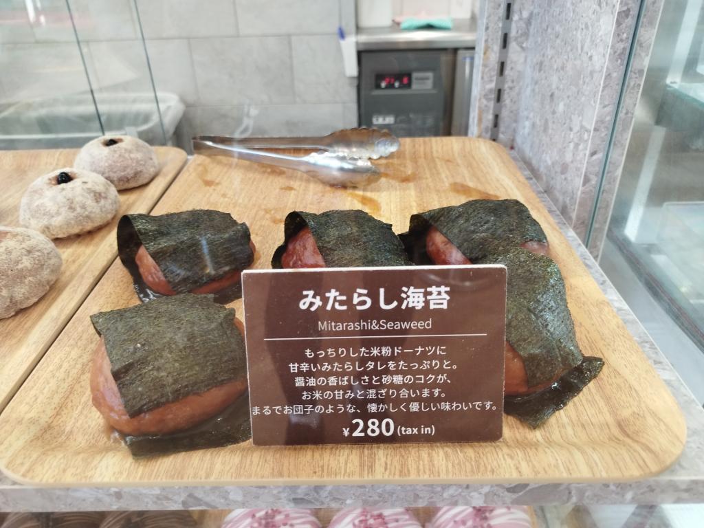  ～【ぐるなび】が初出店した「ドーナツ」専門店～
SILK AND ILY DONUT（勝どき）