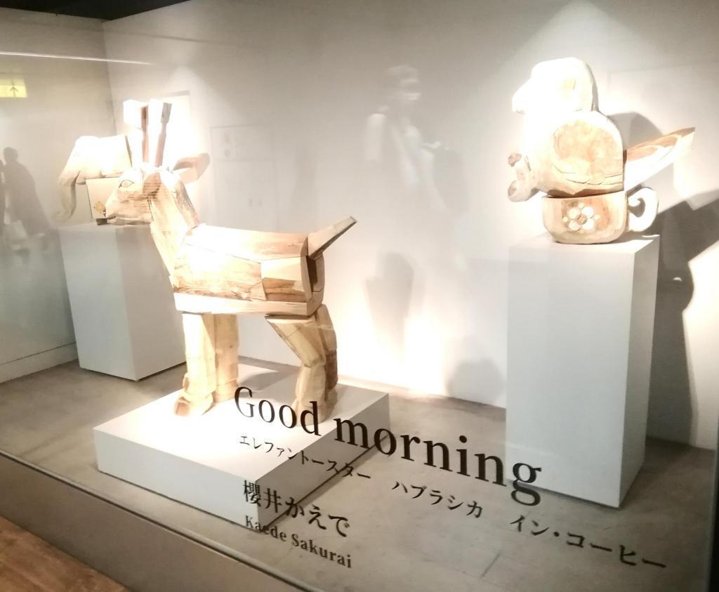 櫻井かえで
Good morning
エレファントースター　ハブラシカ　イン・コーヒー 「ART PASSAGE TOKYO METRO」展
　　～　メトロ銀座ギャラリー　～