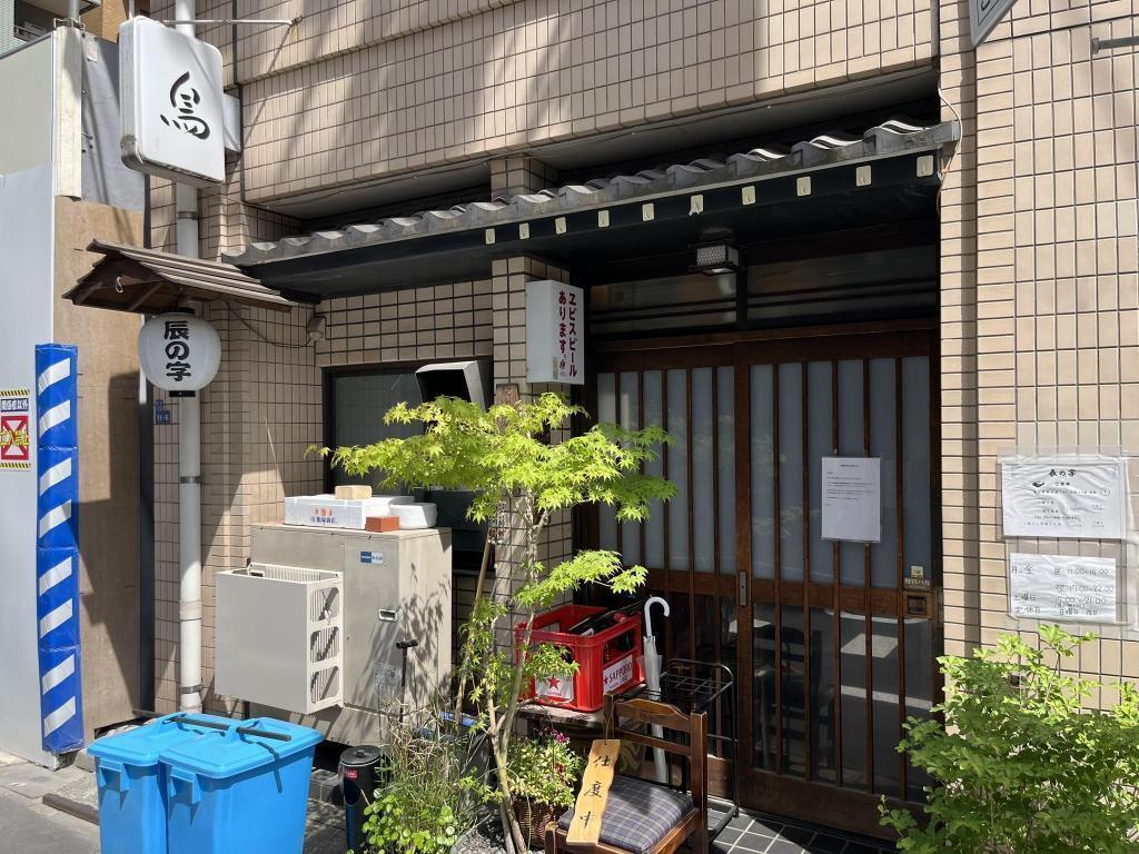  築地で鶏肉ゴロゴロ親子丼