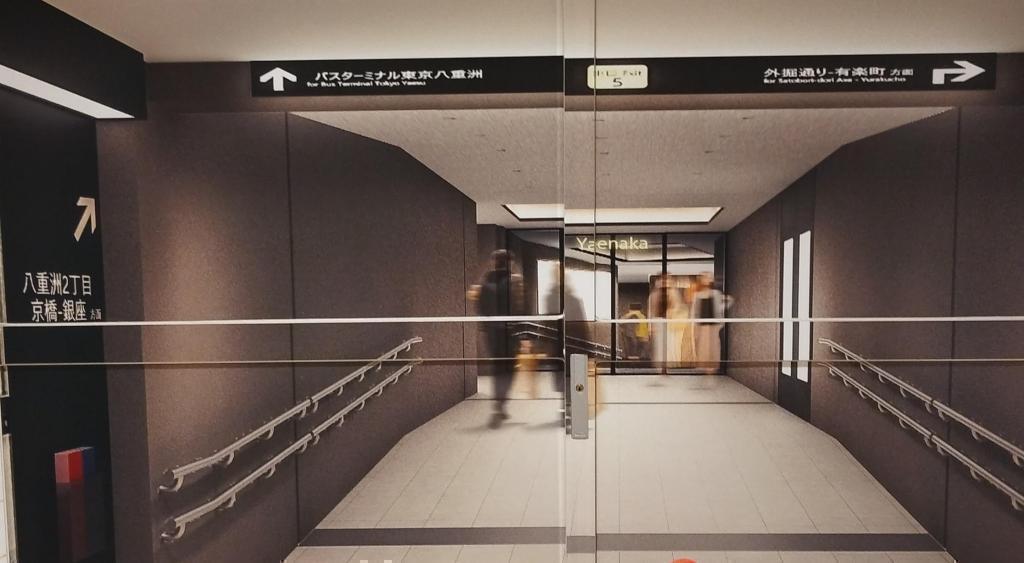  2029年、八重洲に、「TOFROM YAESU（トフロム　ヤエス）」、「東京ミッドタウン八重洲」、「YAESU CORE（ヤエス コア）」の3つの高層ビルが並び、東京駅から京橋駅まで直結します！