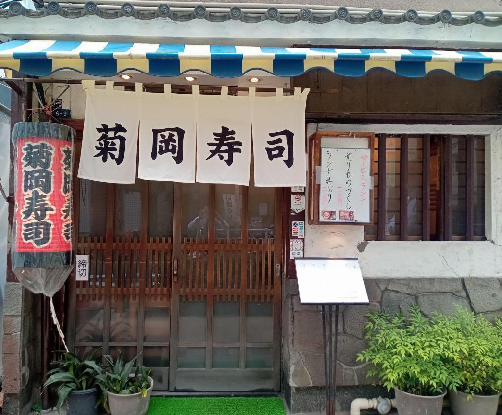  街歩きの途中で寿司が食べたくなって