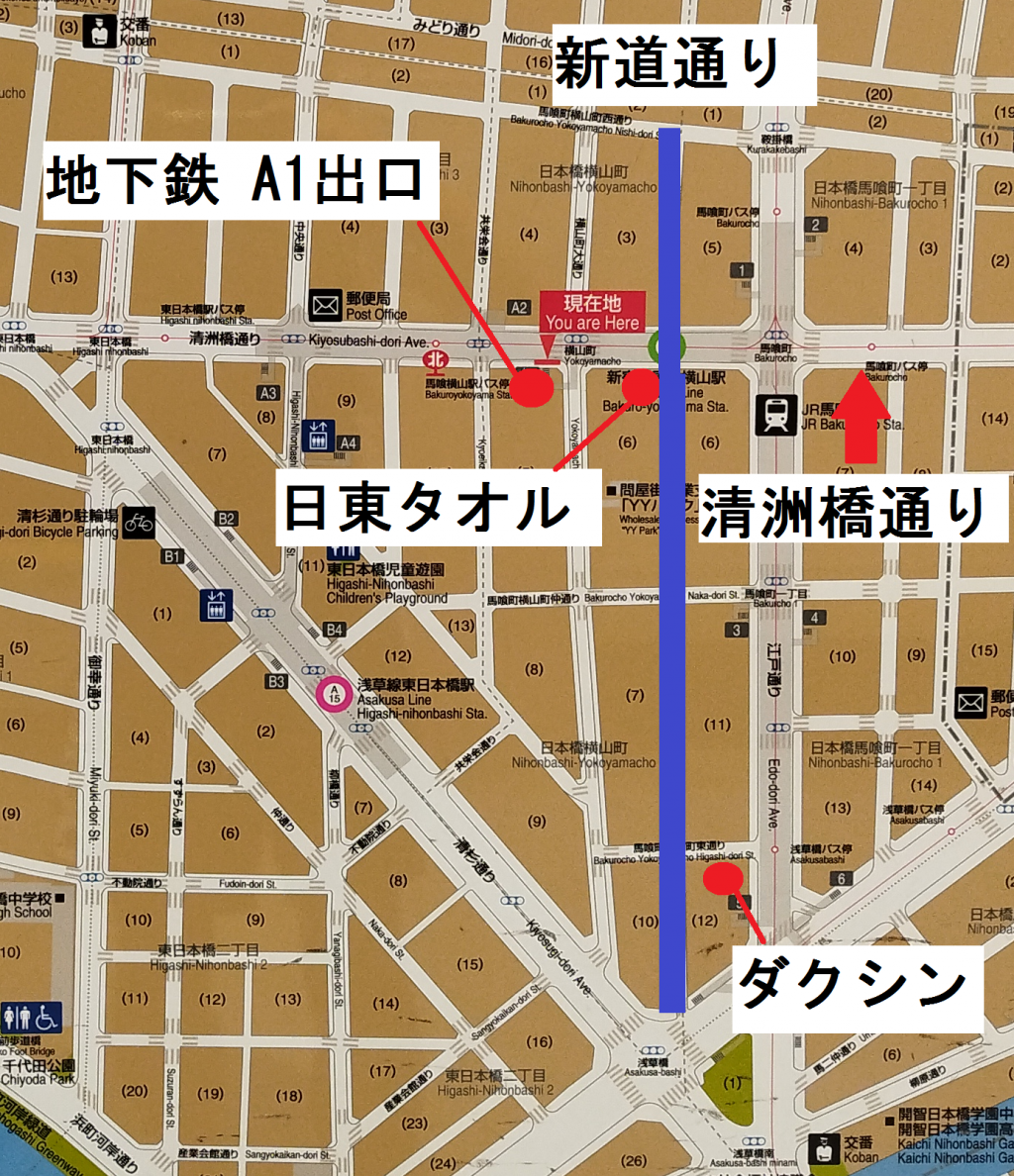  ～＜第43回 大江戸問屋祭り＞　7月5日（日） in 日本橋横山町・馬喰町～　
地元民「浜ちゃん」イチオシのお店をご紹介します！