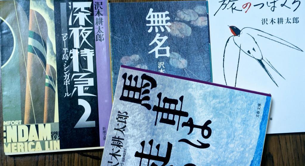  国立銀行設立の日　と　よもやま話