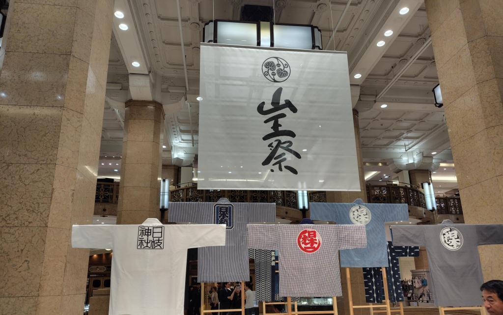祭りを支える商人たち 下町連合渡御（令和8年　山王祭）