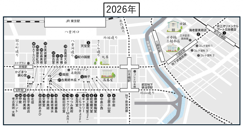  骨董の話題から歴史や文化まで、
目の眼デジタル読み放題サービスで色々学べてお得！