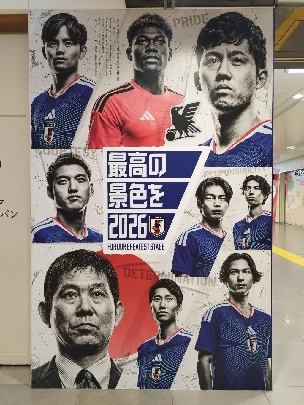 SAMURAI BLUE TOKYO STATION 2026　（6月12日（金）～25日（木）） 東京駅で「サッカー日本代表（SAMURAI BLUE）」を応援しよう！　
～SAMURAI BLUE TOKYO STATION 2026～
