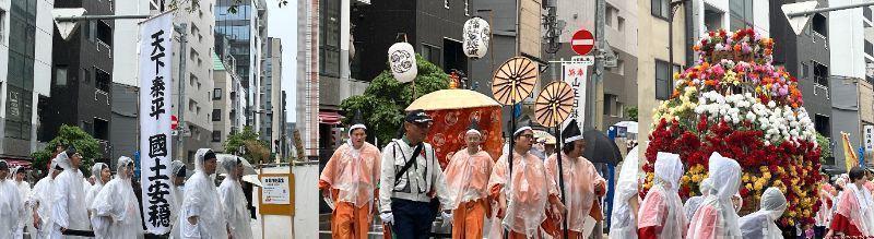 町を彩る神幸祭 令和八年　山王祭　