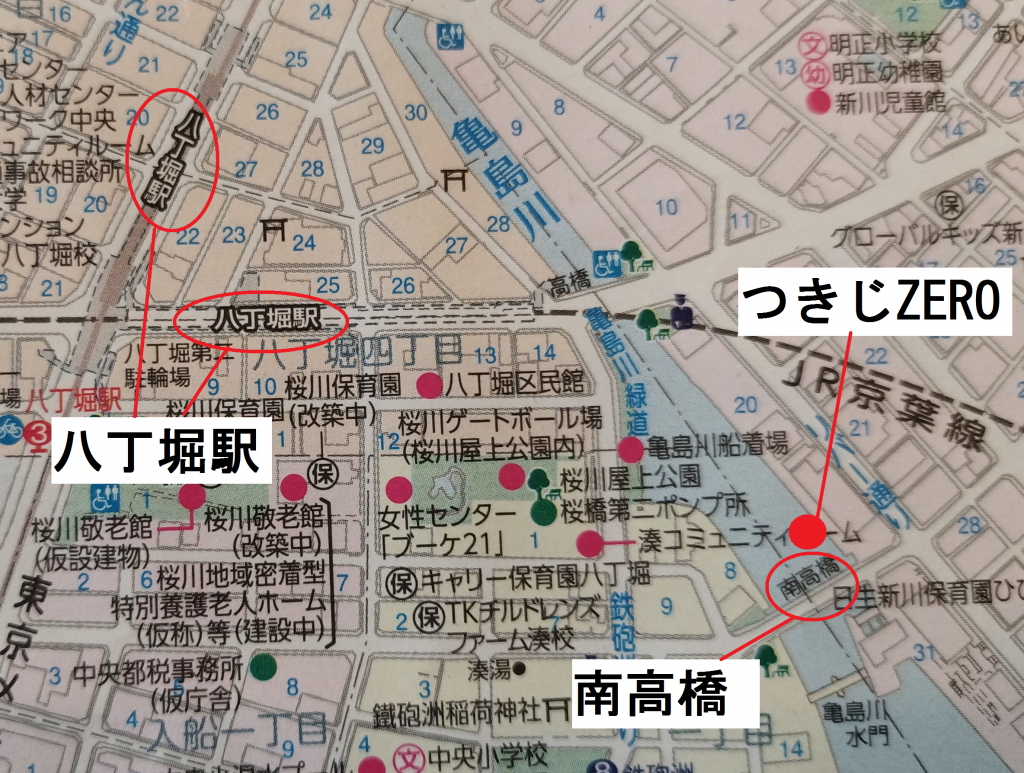 【アクセス、出典】 東京都による官公庁初の水素燃料電池船「つきじZERO」in 中央区