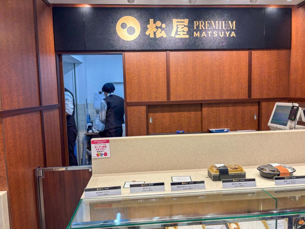 松屋銀座に相応しい、高級感あふれるお店の外観 「松屋PREMIUM」牛丼の松屋が松屋銀座に常設店を出店！