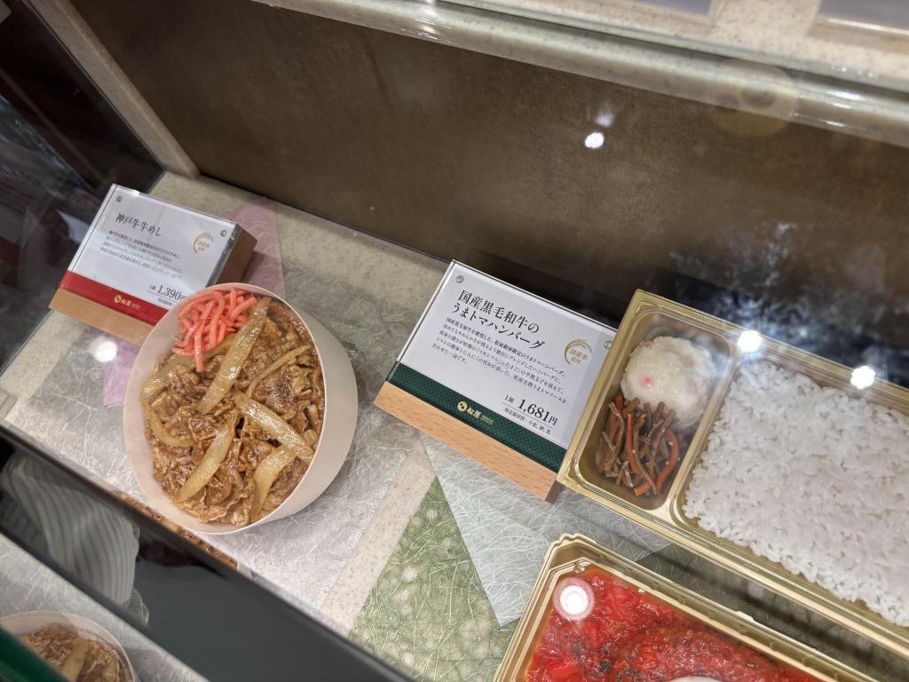  「松屋PREMIUM」牛丼の松屋が松屋銀座に常設店を出店！