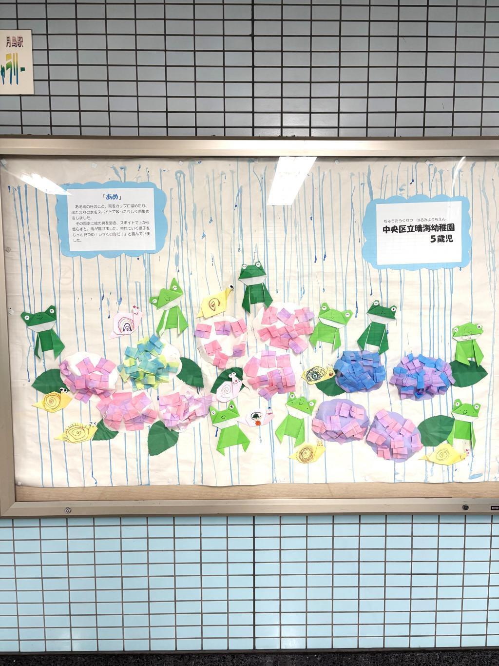  デカルコマニーって？