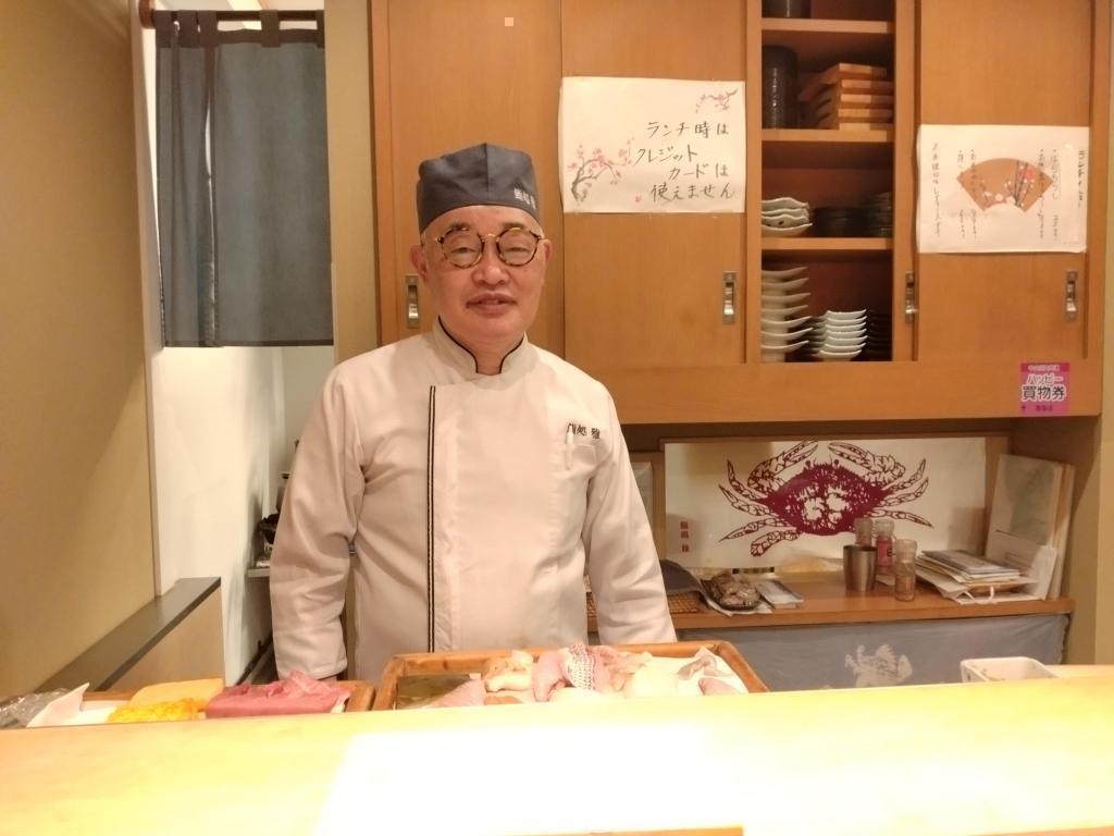 店主の想い 職人の技が光る本物の“江戸前寿司“を『鮨処 雅』で味わう